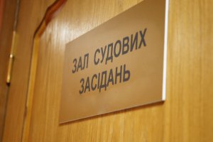 Кримський суд дав три роки умовно за посягання на територіальну цілісність