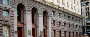 Київ вирішив почекати з продажем частки в банку 