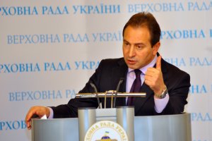 У Раді вимагають розібратися з ситуацією навколо 