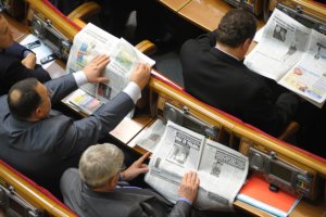 Депутати вже у четвер можуть прийняти рішення про введення «Ради-3»