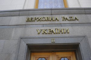 Найбільш злісними прогульниками засідань Ради названо шість «регіоналів»