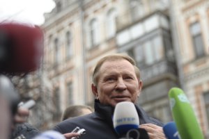 Кучме разрешили съездить в Днепропетровск на похороны