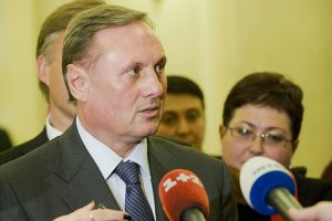 Ефремов и Тигипко решили отозвать из Рады проект пенсионной реформы