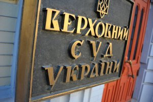 Спроба зняти Онопенка провалилась