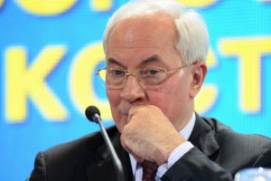 Азаров рассказал, сколько Евросоюзу следует выделить на украинскую ГТС