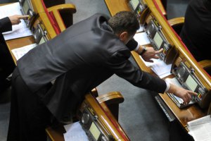 Рада об'єднала комітети з фінансів і податкової політики