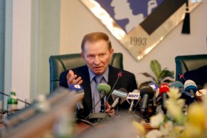 С Кучмы взята подписка о невыезде