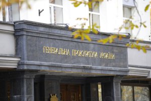 ГПУ:  Кучма приказал применить к Гонгадзе «психическое и физическое влияние»