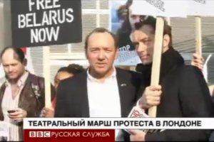 На протест проти Лукашенка в Англії вийшли навіть зірки Голлівуду