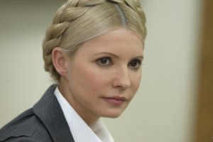 ГПУ завела на Тимошенко еще одно уголовное дело