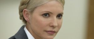 ГПУ завела на Тимошенко еще одно уголовное дело