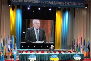 «Регионал» Хара переизбран главой Федерации профсоюзов