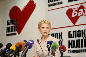 Тимошенко будет контролировать сотрудничество Украины с ЕС