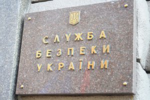У Мінську ставлять металошукачі в метро, СБУ посилює заходи