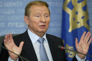 Генпрокуратура предъявила Кучме обвинения