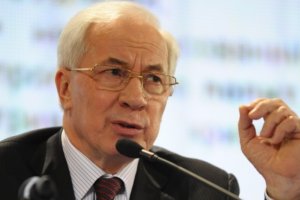 Азаров: Менее чем через 10 лет Украина станет членом ЕС