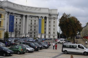 МИД увидел 