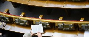 Регионал предложил Раде разрешить приватизацию 