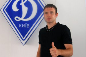 Киевское «Динамо» усилилось полузащитником «Арсенала»
