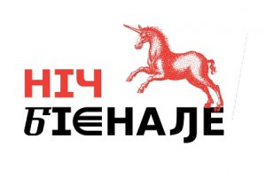В 