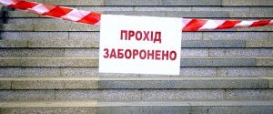 Столичні станції метро «Олімпійська» і «Палац спорту» закриють через концерт RHCP