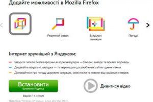 Браузерные элементы 