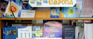 У Львові стартує міжнародний книжковий Форум і літературний фестиваль