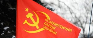Гриценко: Украинские коммунисты превратились в буржуинов