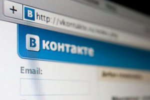 В Беларуси задержаны администраторы оппозиционных сообществ сети «ВКонтакте»