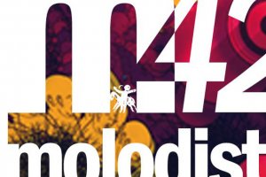 На фестивале «Молодость» впервые пройдет отдельный конкурс украинского полнометражного кино