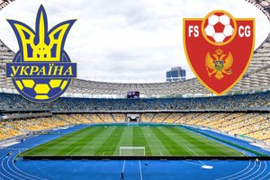 Збірна України програла Чорногорії на «Олімпійському» 0:1 (ВІДЕО)