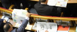 Рада скасувала законопроект про наклеп