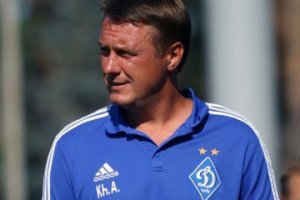 «Динамо» временно будет тренировать Хацкевич