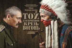 Два украинских фильма получили награды российского фестиваля 