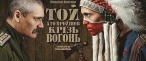 Два українських фільми отримали нагороди російського фестивалю 