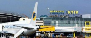 На примере «Борисполя» Мининфраструктуры может выработать модель эффективного управления другими аэропортами - эксперт