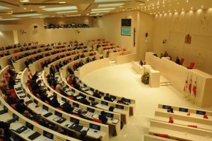 Новий парламент Грузії проведе перевірку 