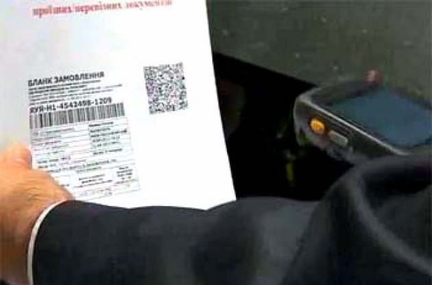 Электронный билет на поезд можно будет «скачать» на мобильный по QR-коду, не распечатывая