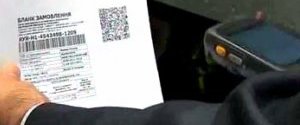 Електронний квиток на поїзд можна буде «скачати» на мобільний по QR-коду, не роздруковуючи