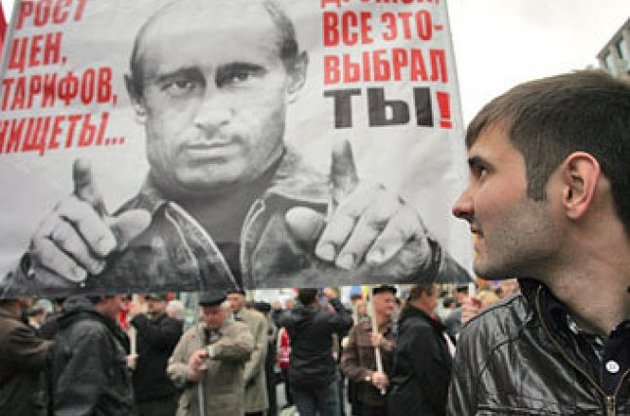 Росіяни все більше незадоволені роботою тандему Путіна-Медвєдєва