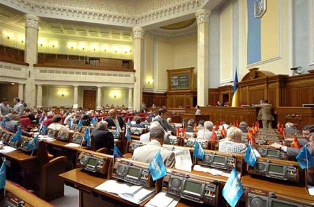 Партія регіонів назвала претендентів на посаду спікера