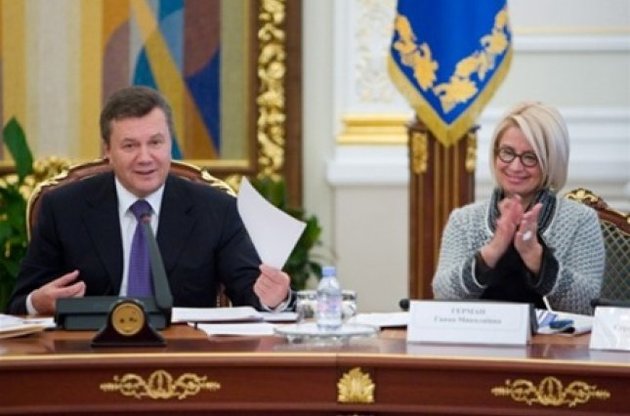 Янукович звільнив Герман
