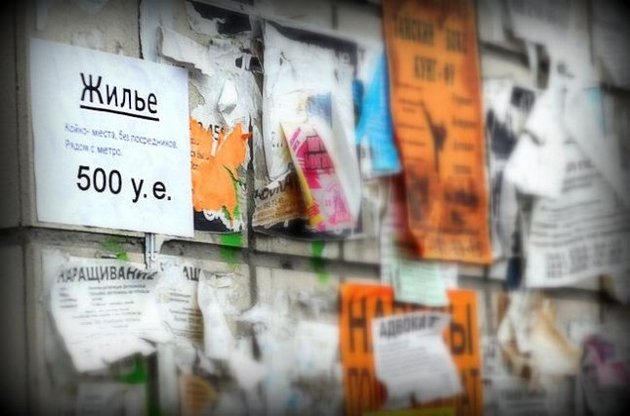 Нелегальных арендодателей налоговая находит по объявлениям
