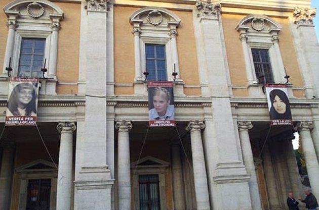 Мэрия Рима вывесила на своем фасаде портрет Тимошенко (ФОТО)