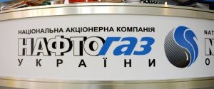 На компенсацію тарифів на газ «Нафтогазу» в 2013-му виділять 21,5 млрд грн