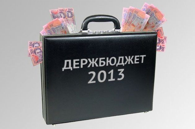 Проект госбюджета-2013: Расходы для ГПУ увеличены на 20,7%, для МВД – на 3,3%