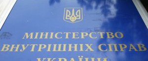 У МВС і СБУ почалися кадрові перестановки