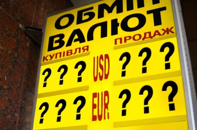 Курс доллара волнует украинцев больше «конца света»