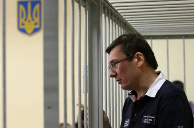 Пенітенціарна служба звинуватила захист Луценка у провокації і опублікувала його заяву