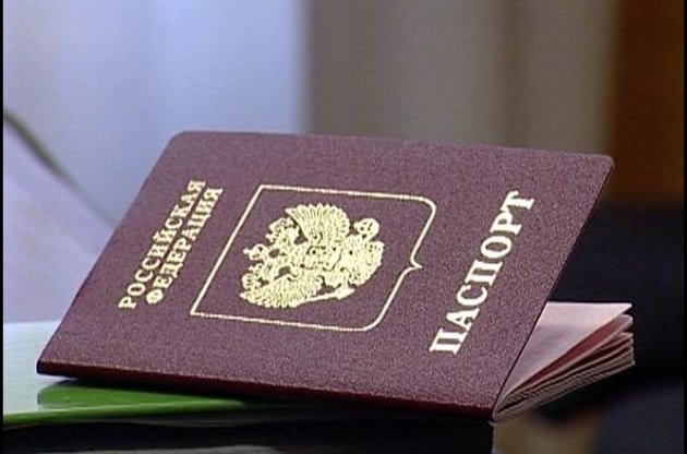 У Росії на футбол пускатимуть тільки за паспортами